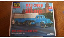 МАЗ-200В с полуприцепом МАЗ-5217, запчасти для масштабных моделей, AVD Models, scale43