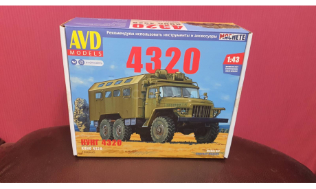 Сборная модель УРАЛ-4320 КУНГ, сборная модель автомобиля, AVD Models, scale43