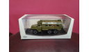 Кунг К-375 (на шасси УРАЛ-375), масштабная модель, Start Scale Models (SSM), 1:43, 1/43