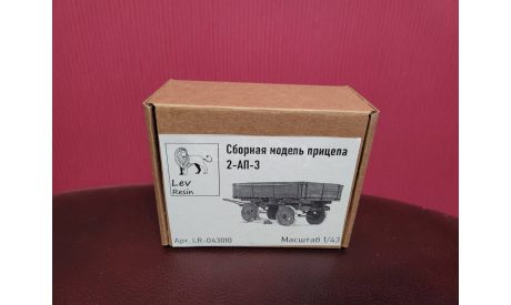 Сборная модель прицепа 2-АП-2, сборная модель (другое), scale43