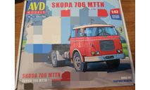 Сборная модель SKODA-706 MTTN седельный тягач, сборная модель автомобиля, AVD Models, scale43, Škoda