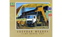 Сборная модель МАЗ-5516, сборная модель (другое), AVD Models, scale43
