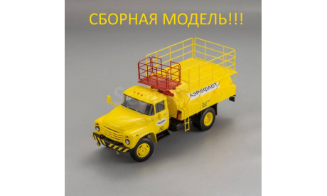 Сборная модель Автомобиль для обслуживания самолётов «АС-157», масштабная модель, ЗИЛ, DiP Models, 1:43, 1/43