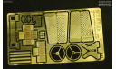 Базовый набор для ЗИЛ-157 ( 43-T-157-3 ), фототравление, декали, краски, материалы, Петроградъ и S&B, 1:43, 1/43