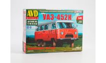 Микроавтобус УАЗ-452К, сборная модель автомобиля, AVD Models, scale43