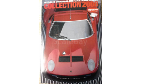 Kyosho 2008 , 65  страниц, состояние отличное., литература по моделизму