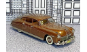 SW 015 Small  Wheels 1/43 Hudson Commodore Hard Top 1948 brown, масштабная модель, scale43