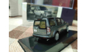 Dealer(Ixo)D 1/43 Land Rover Discovery 4 2010 grey met., масштабная модель, scale43