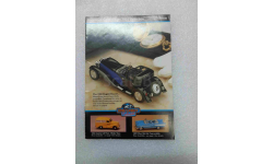 Каталог Matchbox Collectibles 1991 selection october