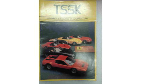 Каталог TSSK 1989-1990 #36, литература по моделизму