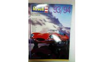 Каталог Revell 93/94, литература по моделизму