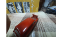 А5 Саратов Москвич 433 , номерной, масштабная модель, scale43