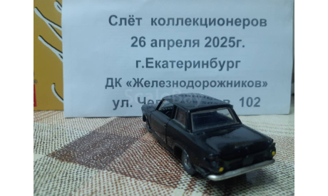 Ленинград ОЗМГиС 1/43 Ford Consul Cortina чёрный, масштабная модель, scale43