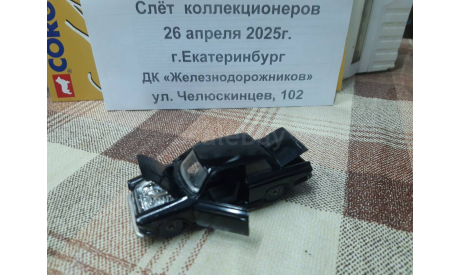 Ленинград ОЗМГиС 1/43 Ford Consul Cortina чёрный, масштабная модель, scale43