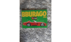 каталог Burago (буклет) 1993 1.18