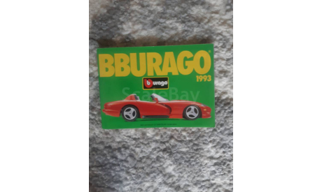 каталог Burago (буклет) 1993 1.18, литература по моделизму