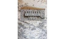 каталог Vitesse (буклет) 1993. 24 стр., литература по моделизму