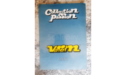 каталог Verem  1991, 6 стр.