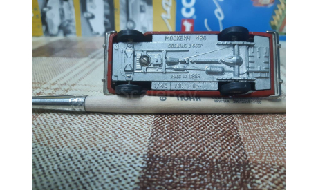 Агат426 Саратов 1/43 Москвич 426 багажник, масштабная модель, scale43