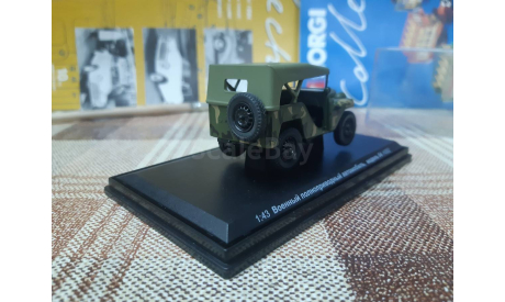 Н352 Наш  Автопром 1/43 Газ 64 комуфляж, масштабная модель, scale43