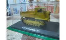 Т№066 Hachette Тракторы 1/43 Сталинец-2, масштабная модель трактора, scale43, СТЗ