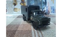 Н260g Наш Автопром 1/43 Газ 53-12 Автозак, конверсия, масштабная модель, scale43