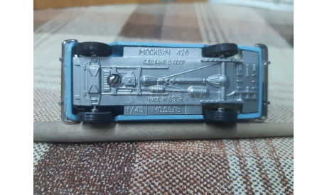 Агат426аэ Саратов 1/43 Москвич-426 Аэрофлот постномерной, с МИ, масштабная модель, scale43