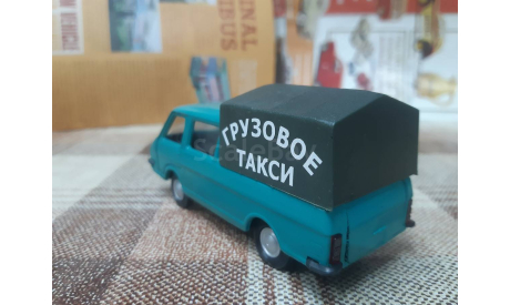 Агат2203пт Саратов 1/43 Раф-2203 пикап-тент, конверсия, масштабная модель, scale43