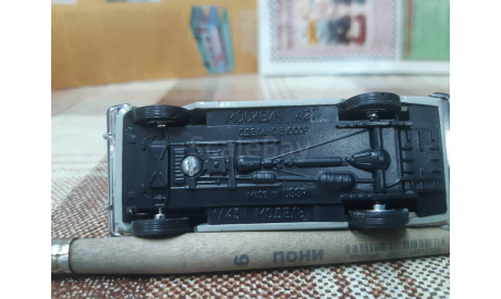 Агат427к Саратов 1/43 Москвич-427 Книги, постномерной, масштабная модель, scale43