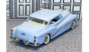 FS 006 Brooklin 1/43 Buick Skylark Prototype Hard Top 1953 lilac, масштабная модель, scale43