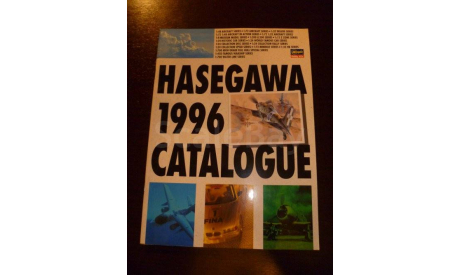 каталог Hasegava 1996, литература по моделизму