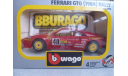 0192 BBurago 1/24 Ferrari GTO (1984) Rally(Italy), масштабная модель, 1:24