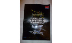 каталог Academy 2001-2002(большой)