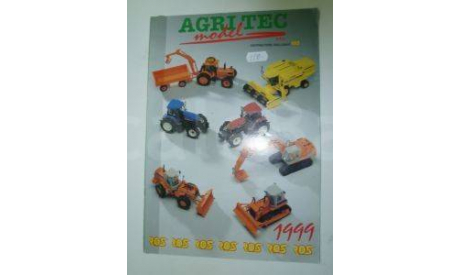 Каталог Agritec 1999, литература по моделизму