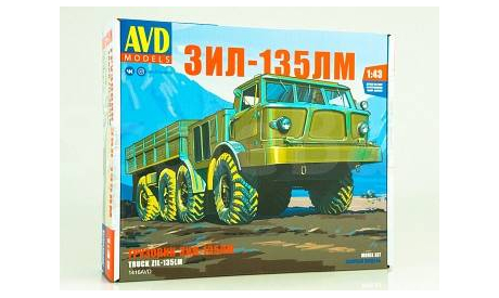 1416AVD Автомобиль  в деталях 1/43 ЗИЛ-135ЛМ бортовой, сборная модель автомобиля, scale43