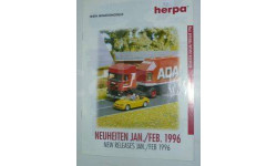 Каталог Herpa february 1996