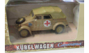 951D Cararama 1/43 Kubelwagen, масштабная модель, scale43