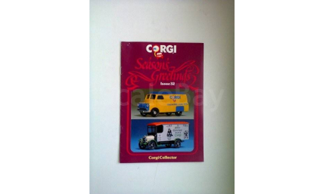 журнал Corgi Collector- 32  11-12 1989 стр.12, литература по моделизму