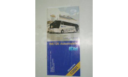 Каталог Rietze 2001