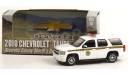 86624 Greenlight 1/43 CHEVROLET Tahoe ’Absaroka County Sheriff Department’ 2010, масштабная модель, scale43