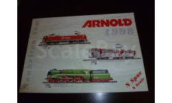 каталог Arnold 1998