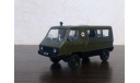 Dea.96 Автолегенды СССР 1/43 Уаз 3972, масштабная модель, scale43