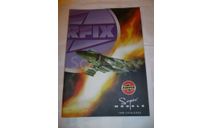 каталог Airfix 1998, литература по моделизму