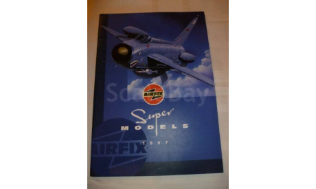 каталог Airfix 1997, литература по моделизму