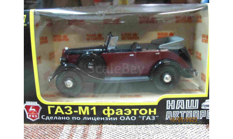 Н157 Наш  Автопром 1/43 Газ М1 кабриолет, масштабная модель, scale43