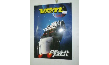 Каталог Verem 1997, литература по моделизму