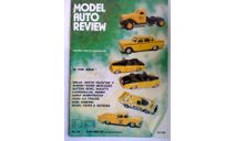 журнал Model Auto Review-34(Англия)10-11-1988, стр.52, литература по моделизму