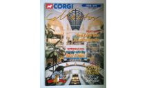 журнал Corgi Collector- 82  06 1996 стр.16, литература по моделизму