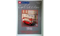 журнал Corgi Collector- 69  03 1995 стр.12, литература по моделизму