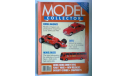 журнал Model Collector(Англия) 11-1990, стр.72, литература по моделизму
